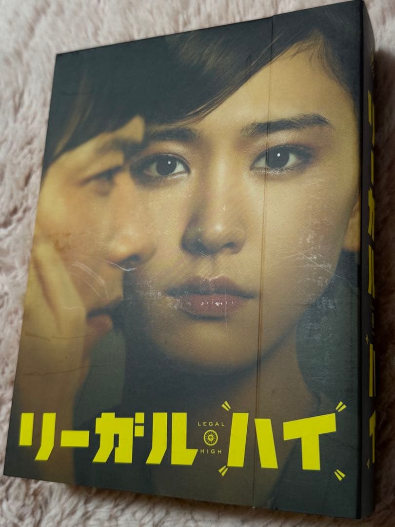 リーガル・ハイ DVD
