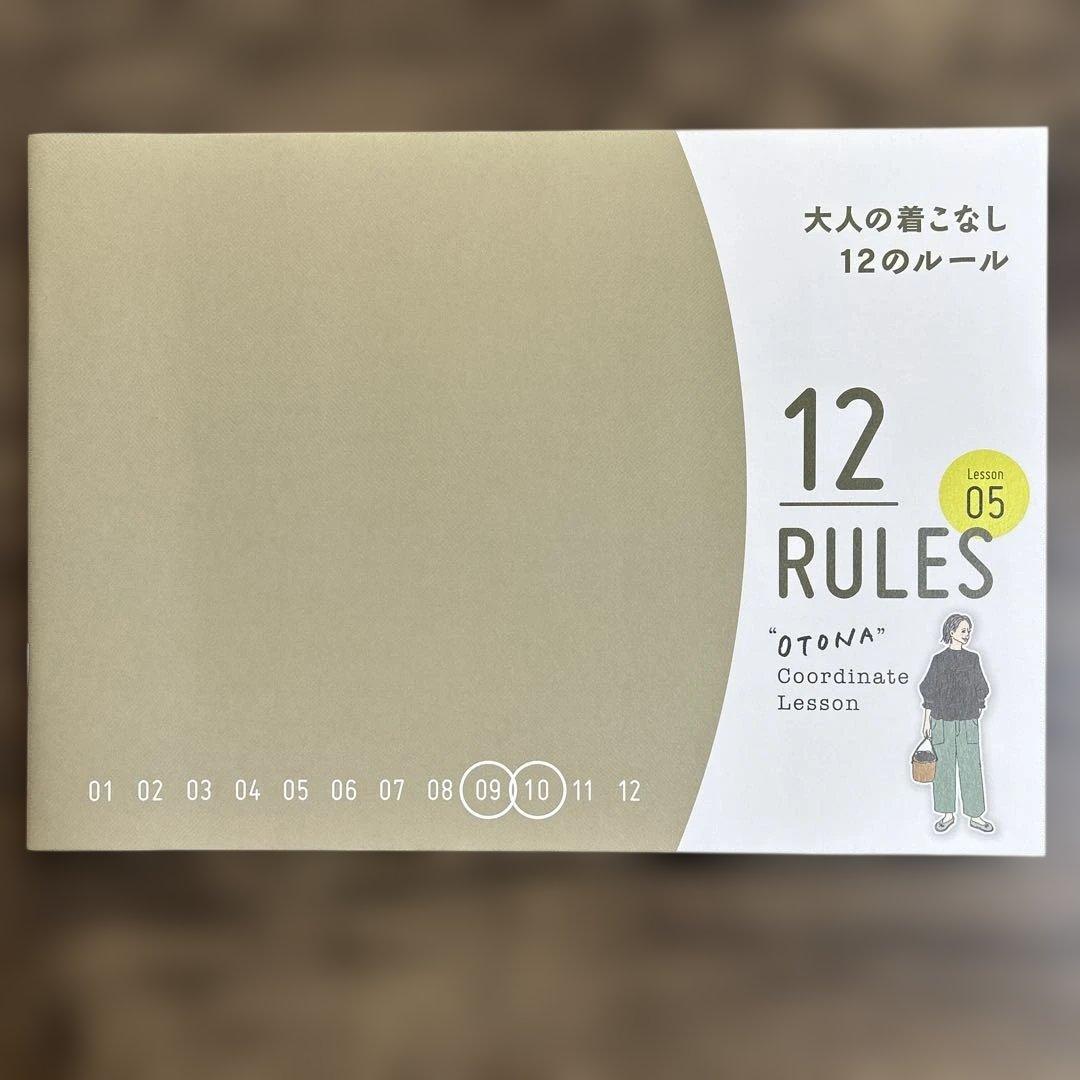 【フェリシモ】レッスンプログラム