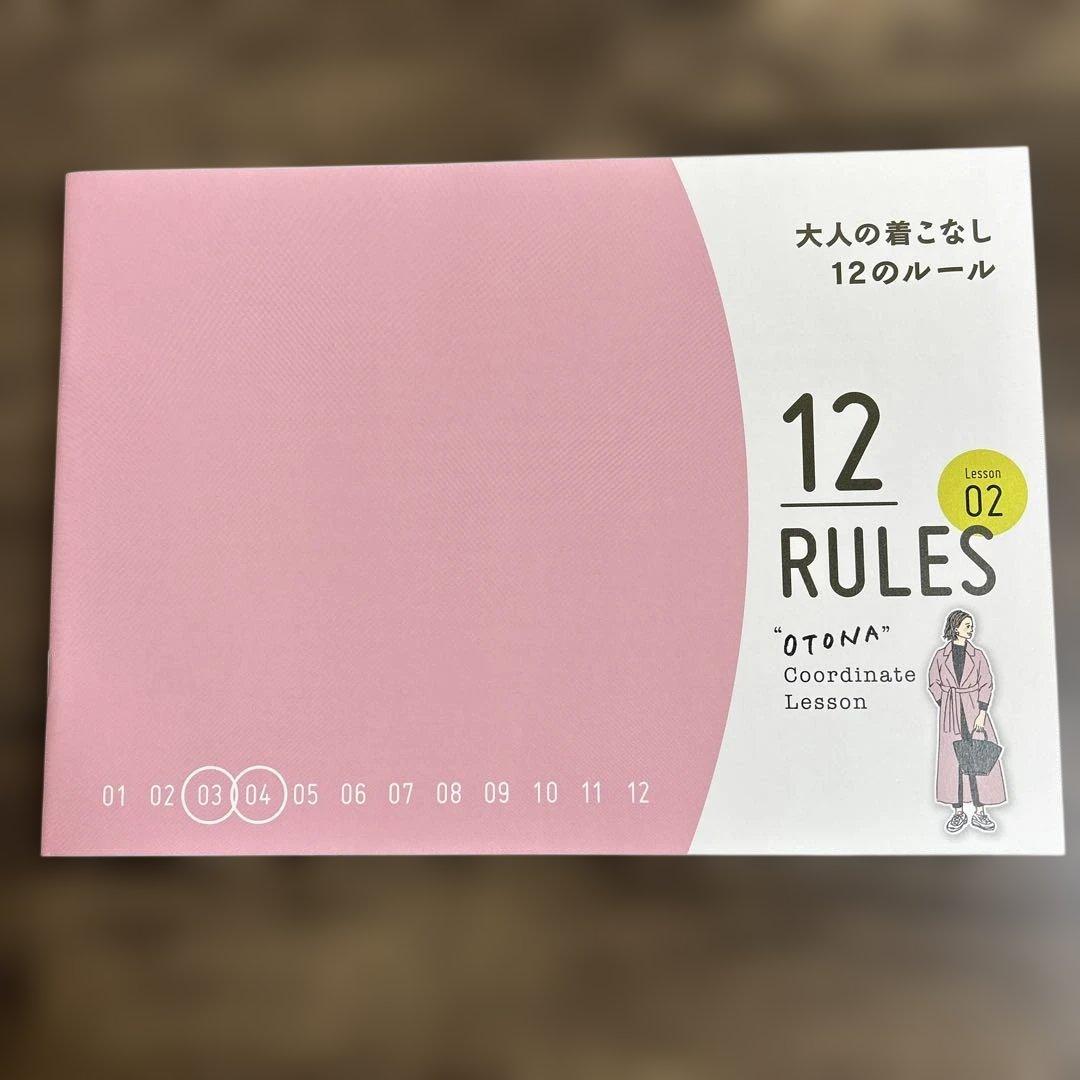 【フェリシモ】レッスンプログラム