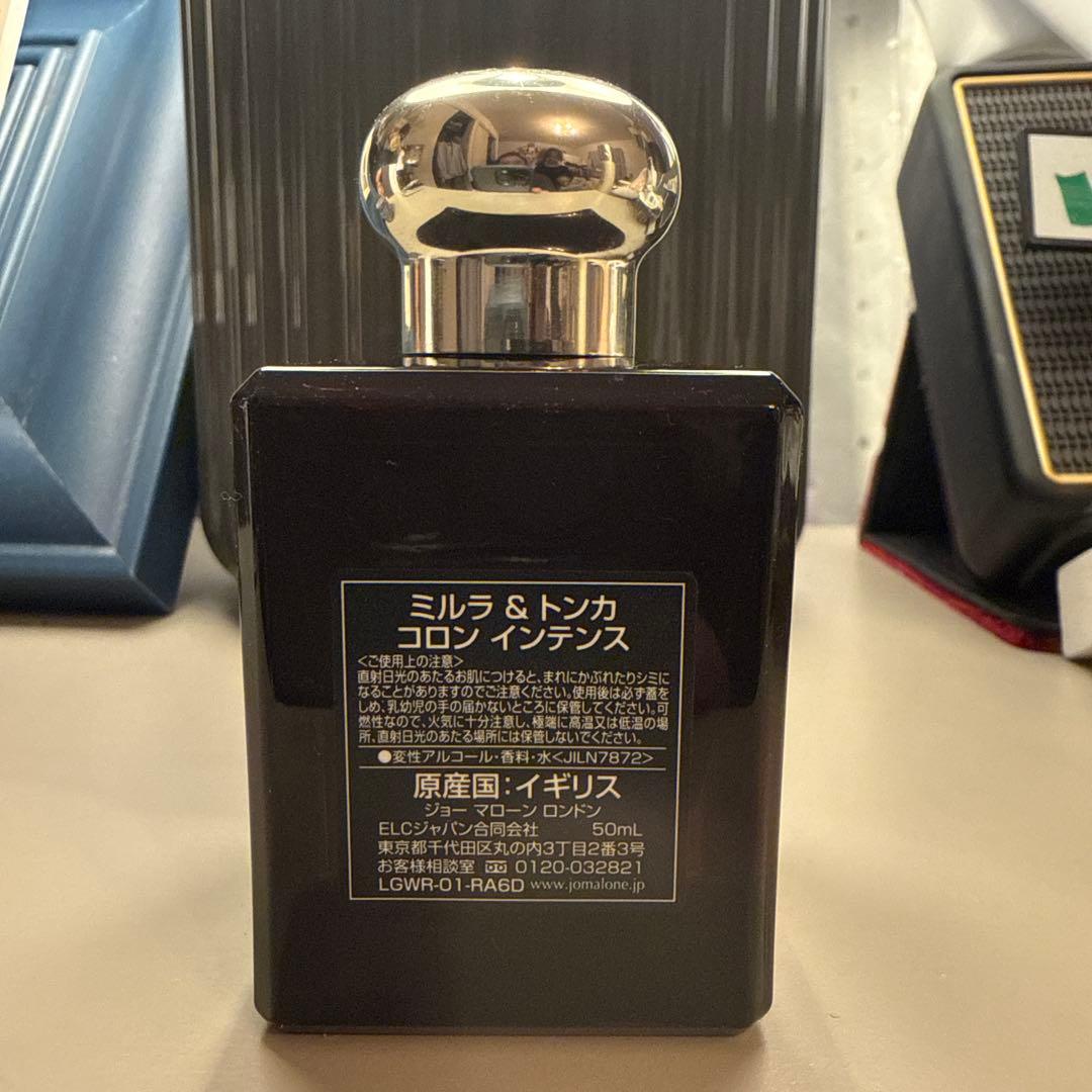 最終価格！ほぼ全量 ジョーマローン ミルラ&トンカ コロン インテンス 50ml