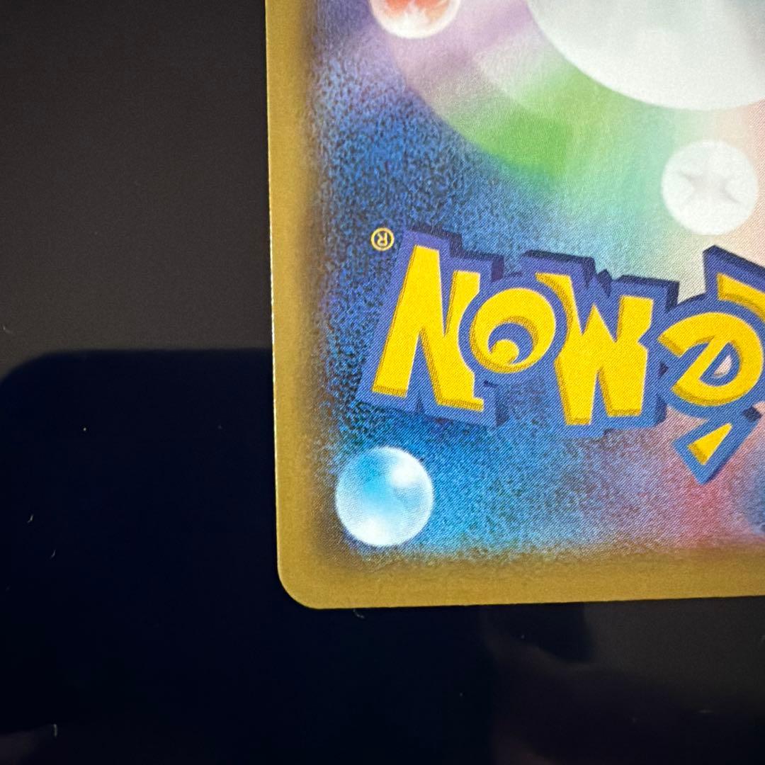 ミュウVMAX ポケモンカード