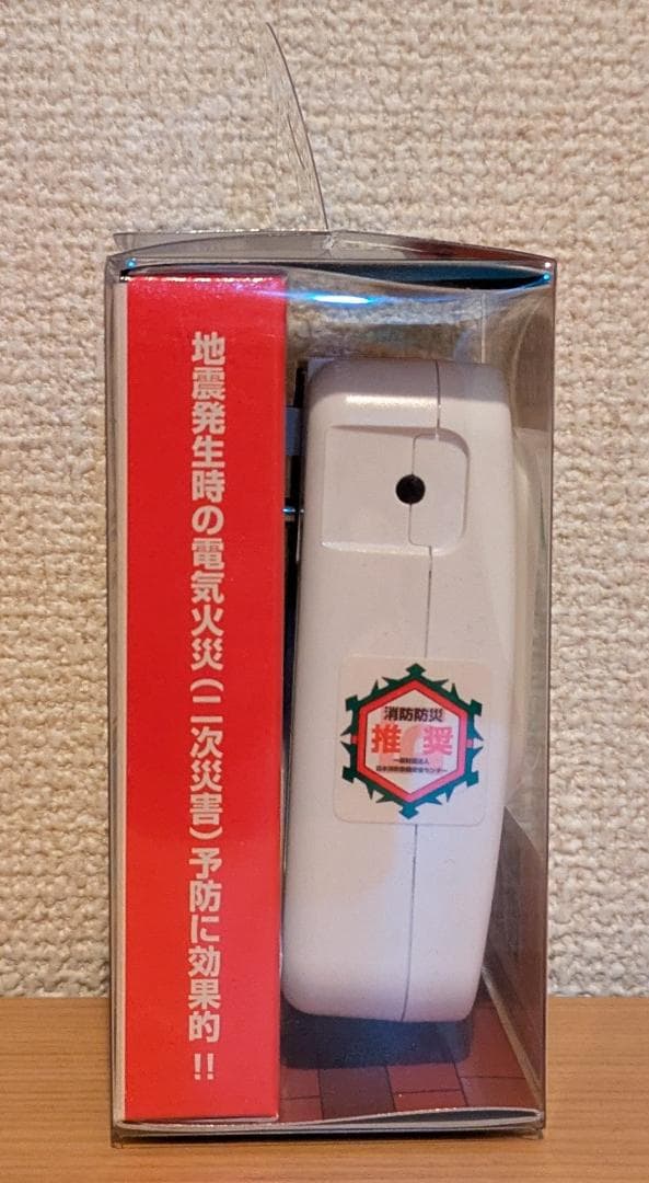 新品未開封　感震ブレーカー　震太郎