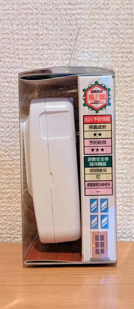 新品未開封　感震ブレーカー　震太郎
