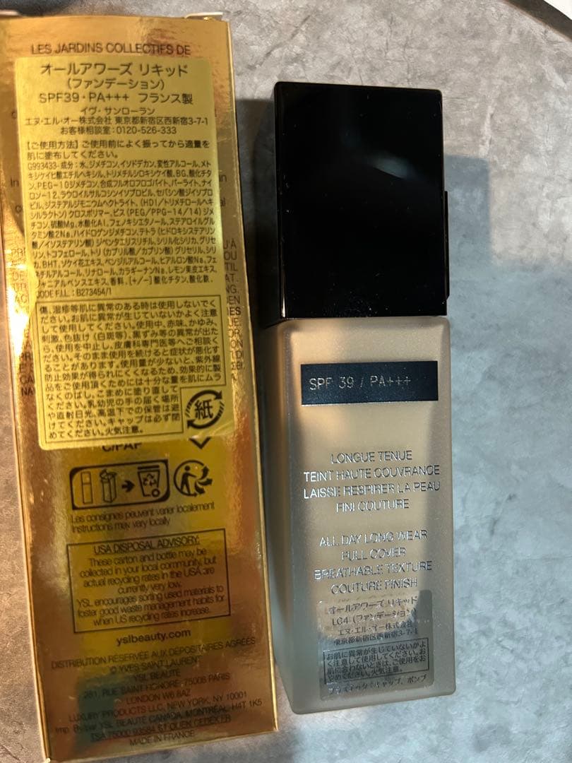 未使用品!イヴサンローラン　オールアワーズ リキッド　ファンデーション