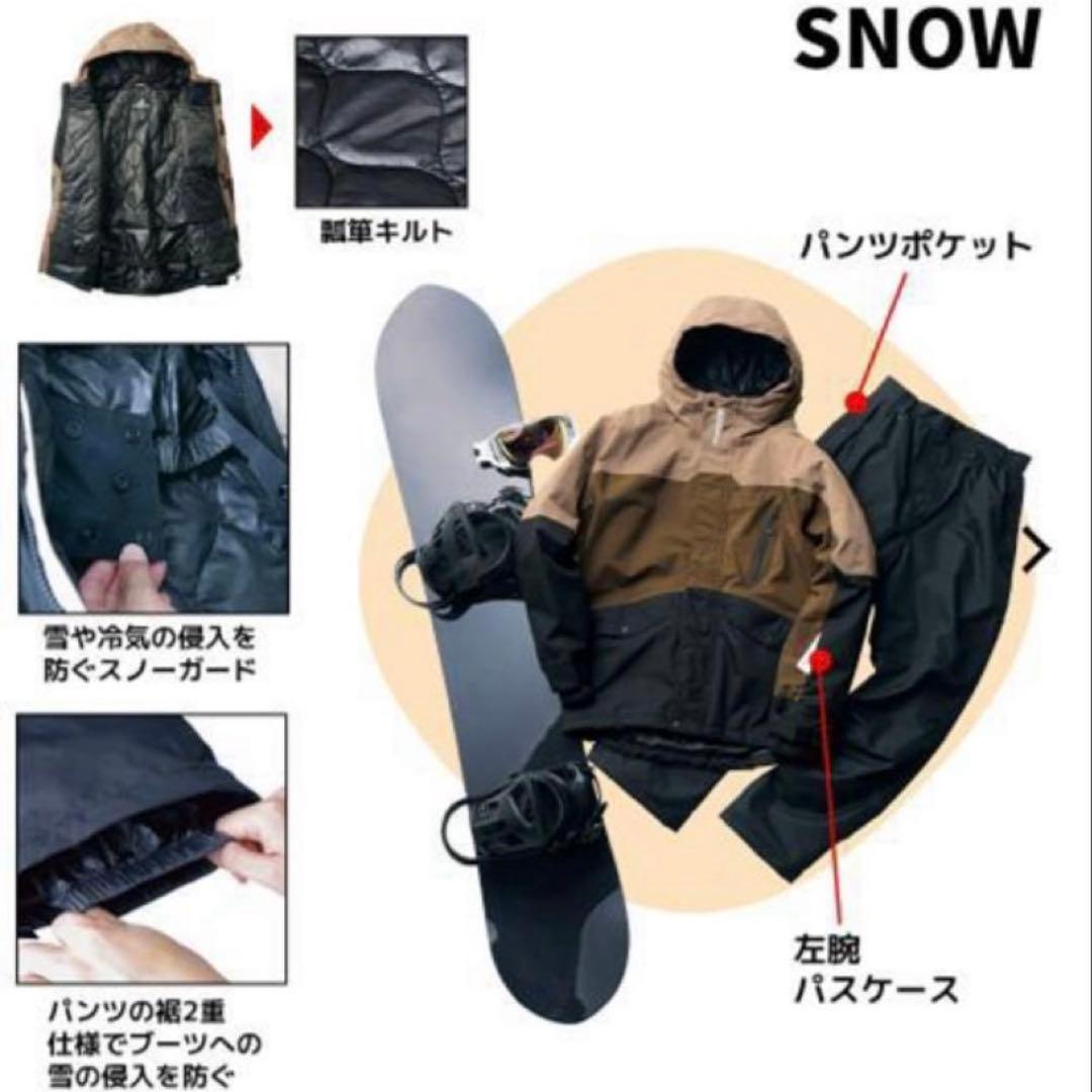 ワークマン　イージス　防水防寒スーツ　上下セット　LLサイズ　スノボ