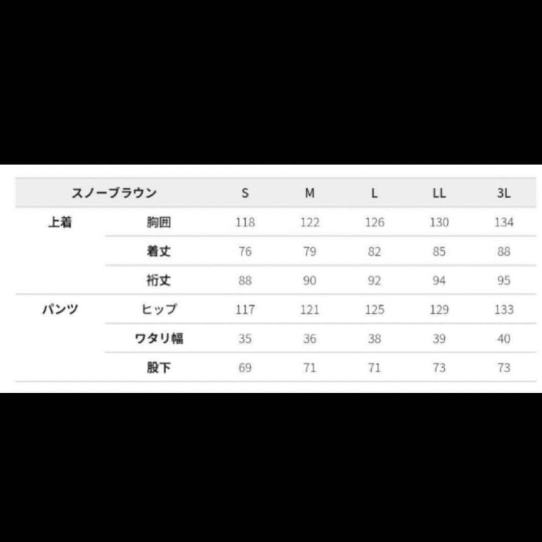 ワークマン　イージス　防水防寒スーツ　上下セット　LLサイズ　スノボ