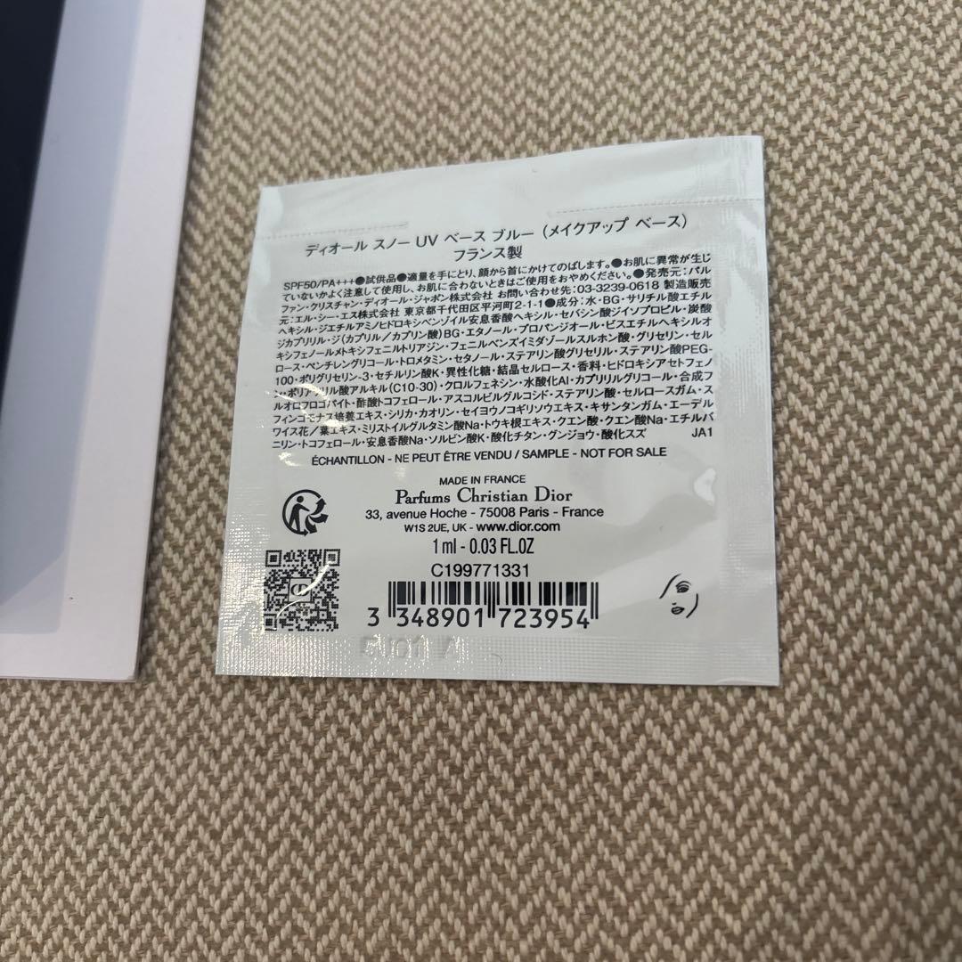 未使用ディオールフォーエヴァーフルイドスキンウェア0N サンプル付き