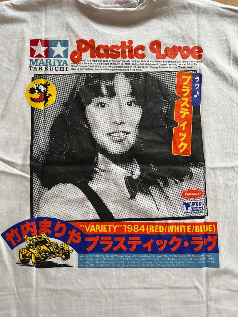 Lサイズ Pass The Peas 竹内まりや Tシャツ