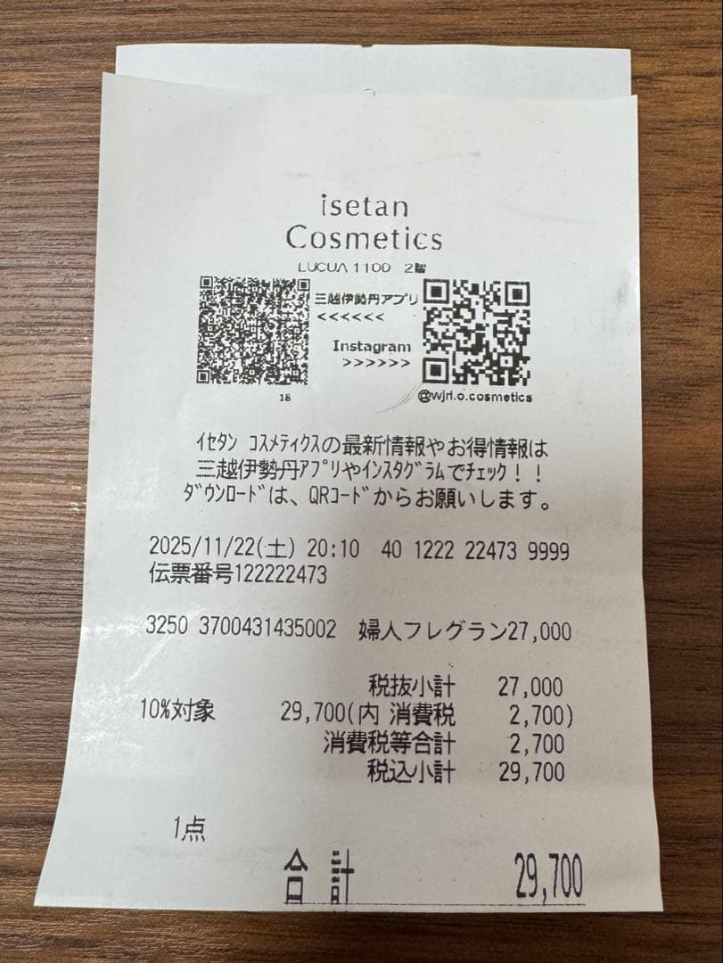 ディプティック オーローズ(箱付き) 正規品