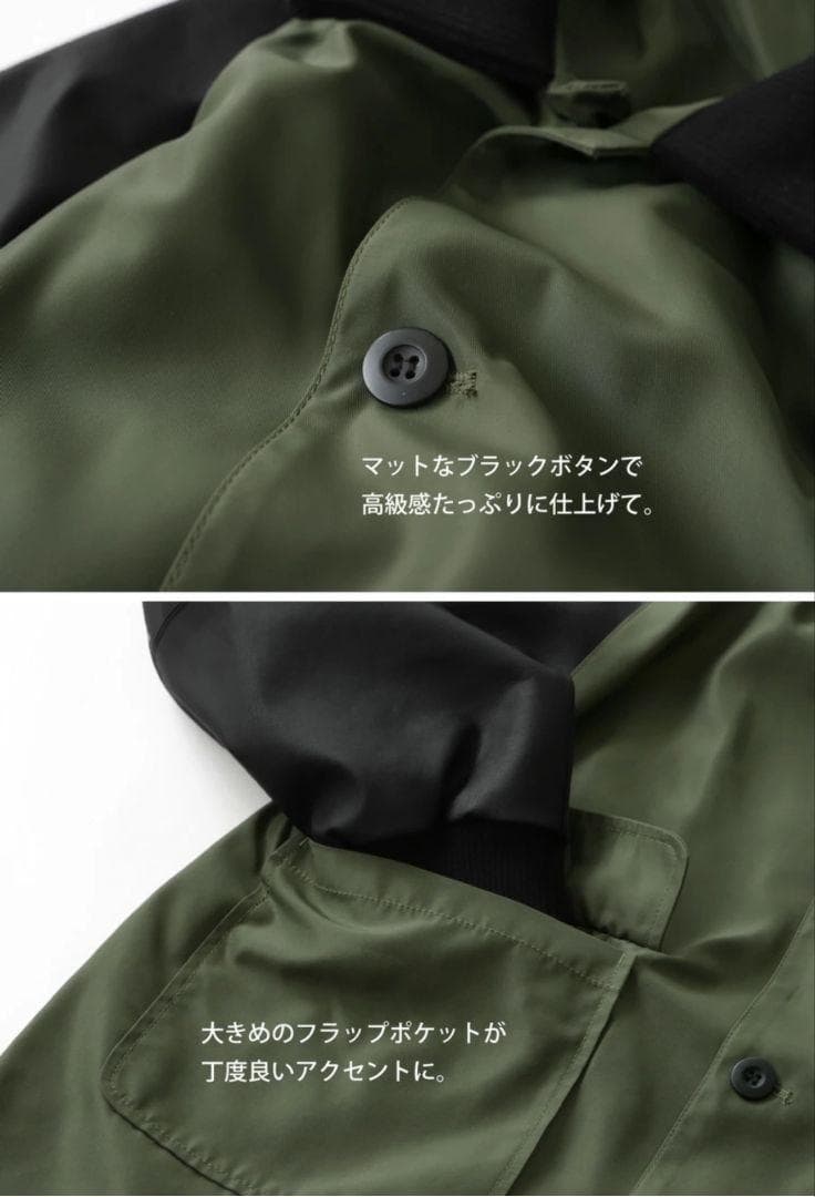 限定値下!【新品】antiqua ミリタリージャケット