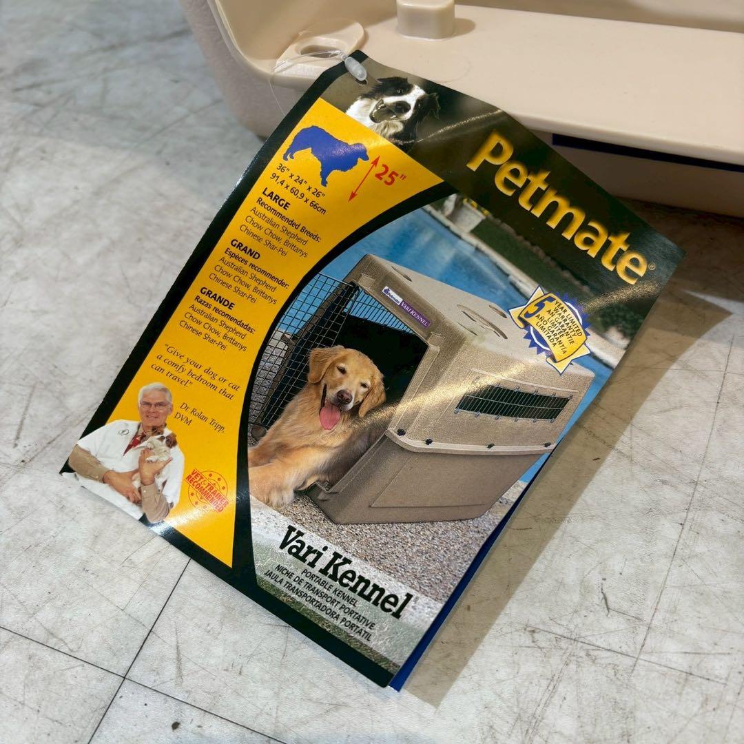 Petmate VARI KENNEL ペットキャリー　大型犬　1/2