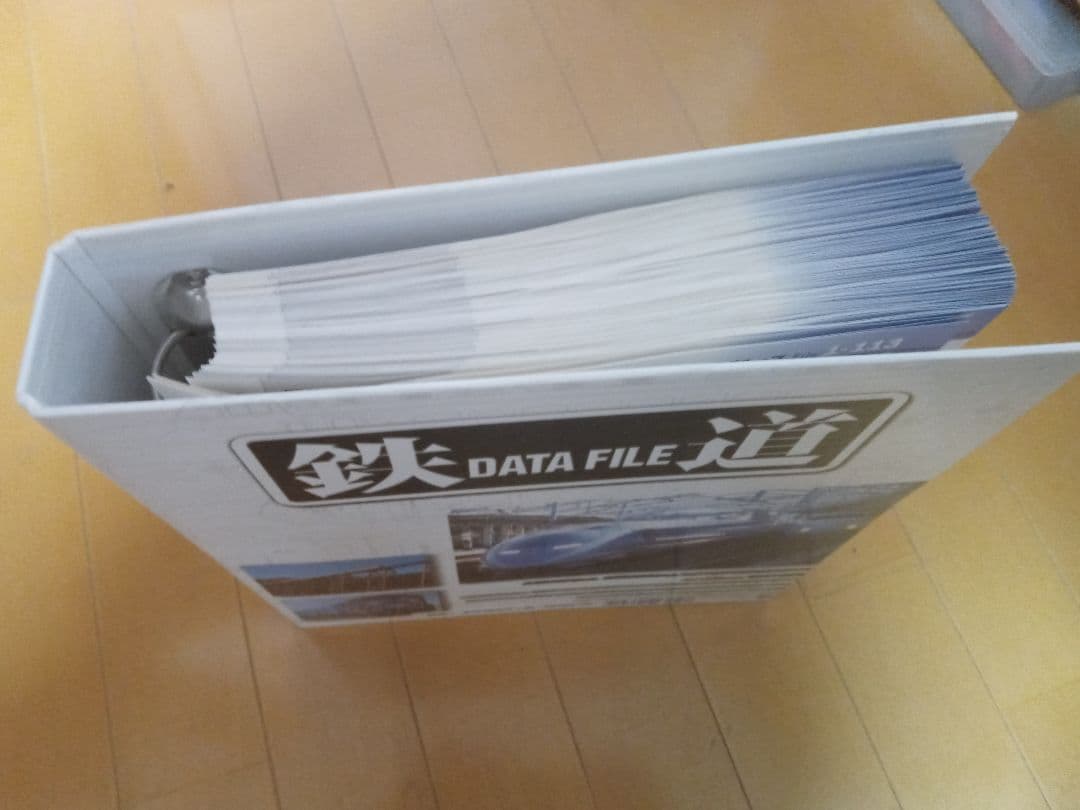 鉄道DATE FILE  ディアゴスティーニ