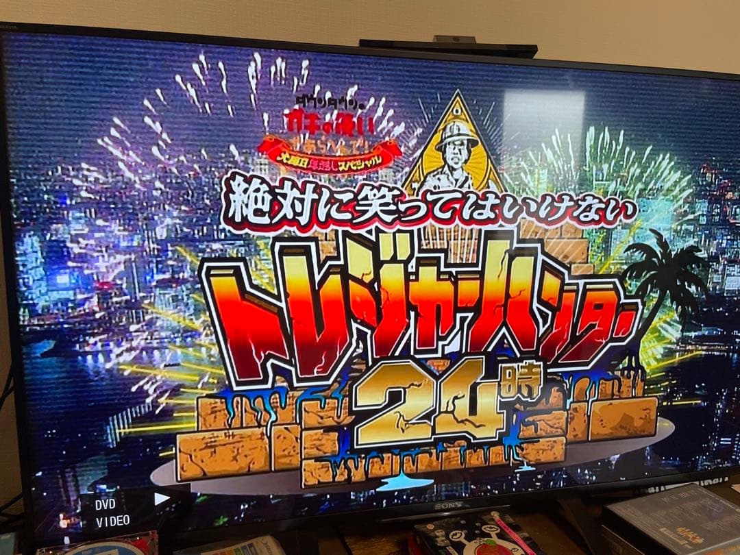 ダウンタウンのガキの使いやあらへんで！25 笑ってはいけないトレジャーハンター