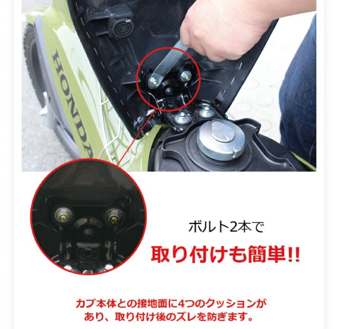 TWR製 ローダウンカスタムシート スーパーカブ クロスカブ