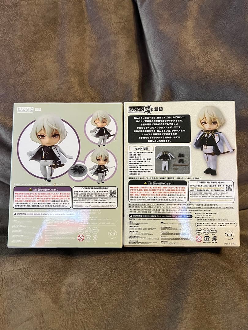 刀剣乱舞 ねんどろいど ねんどろいどどーる 髭切 セット
