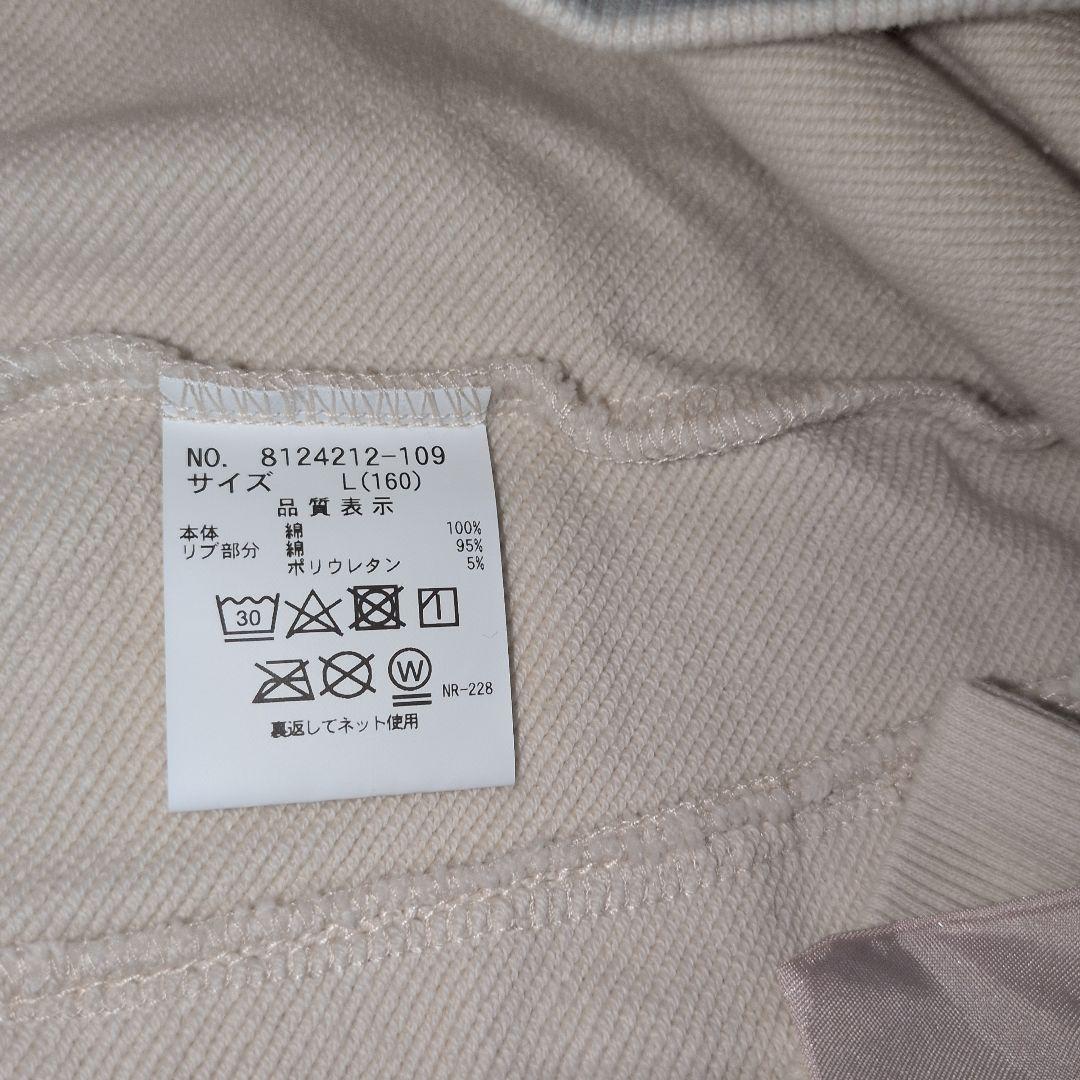 【パール】メゾピアノジュニア L160セット