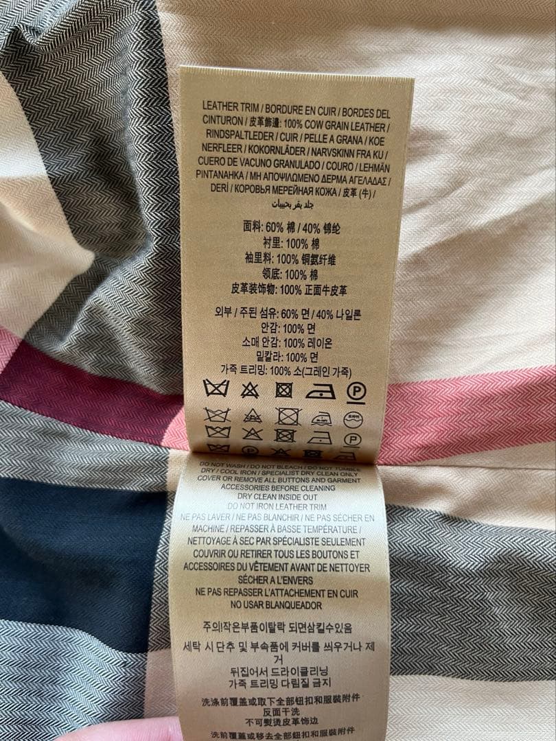 BURBERRY バーバリー　トレンチコート　ノバチェック　新品未使用タグ付き