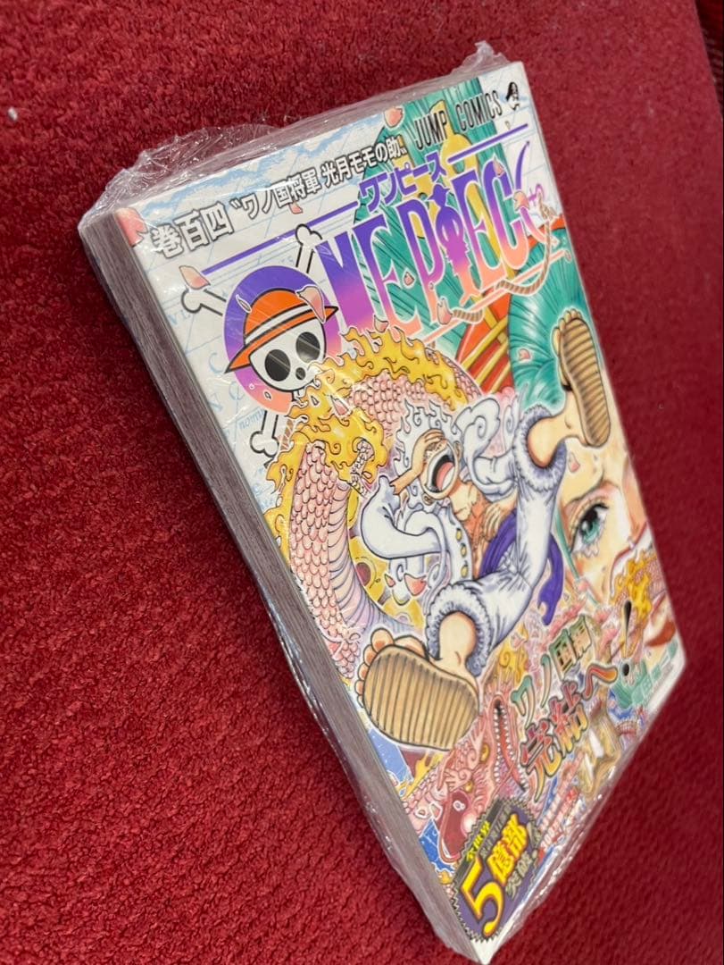 【新品未開封】ONE PIECE 104巻　初版 シュリンク付
