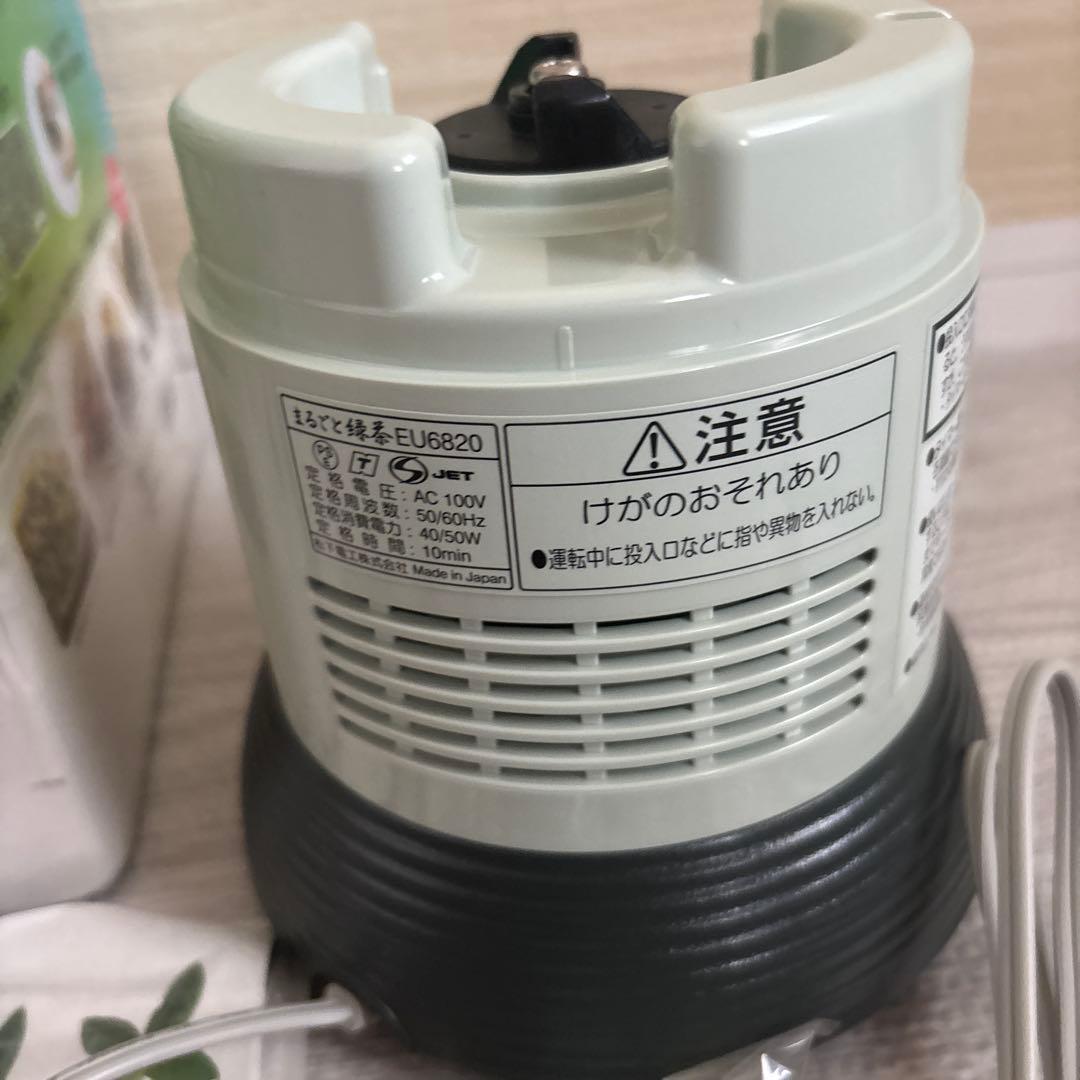 National家庭用臼式お茶粉末器 まるごと緑茶 EU6820
