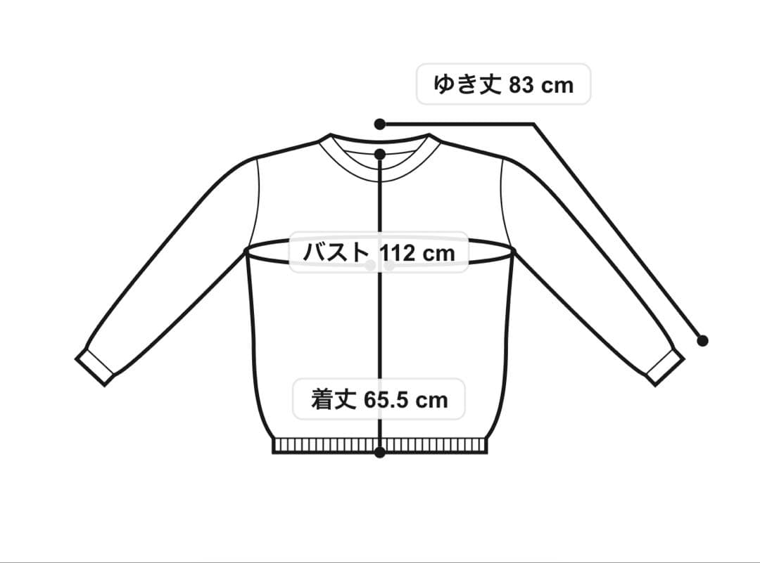 ジェラピケ ドラえもんコラボ ベビモコジャガードプルオーバー&ロングパンツ M
