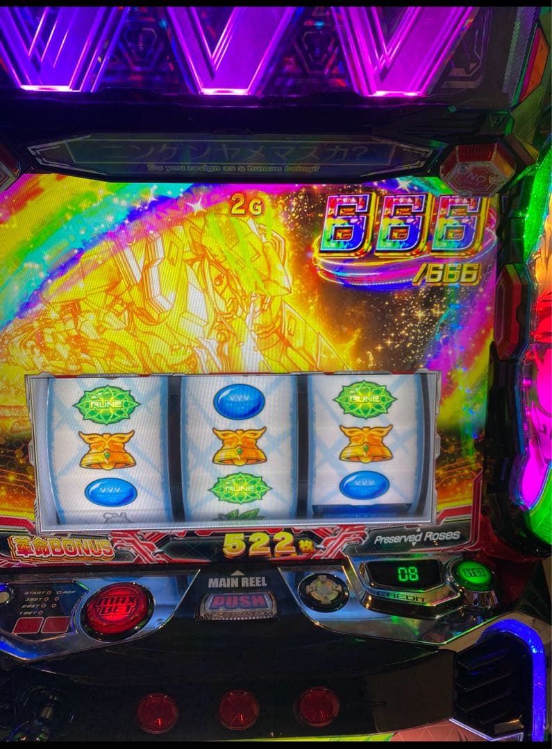 koma Komachi スマスロ ヴァルブレイブ2 実機 送料無料！