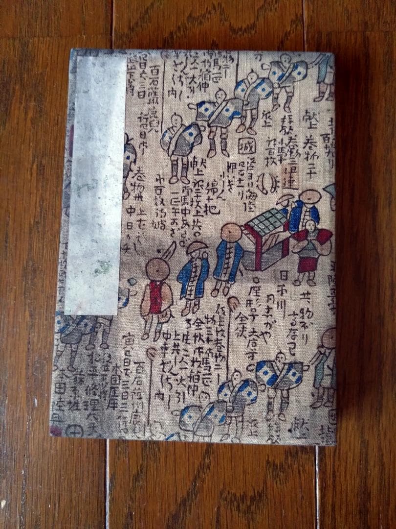 ★戦前 昭和10年頃　記念スタンプ集　７冊セット