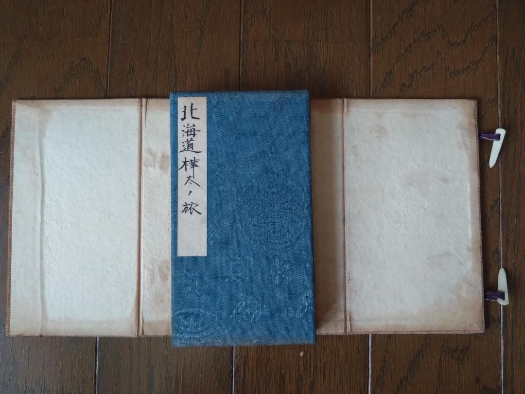 ★戦前 昭和10年頃　記念スタンプ集　７冊セット