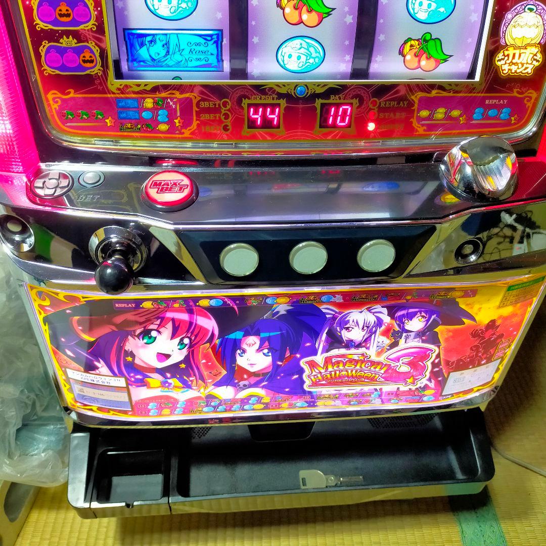 引き取り限定　マジカルハロウィン3 　パチスロ実機