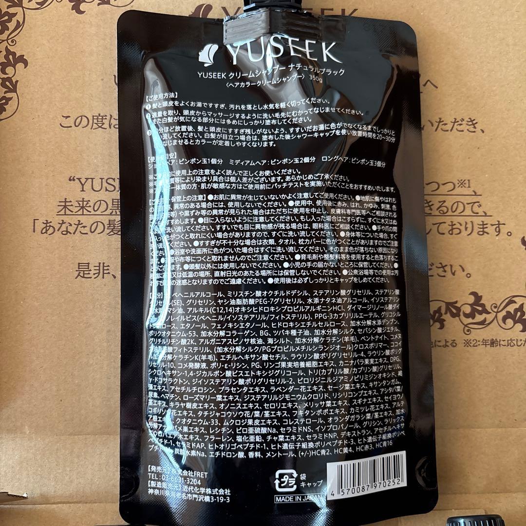 YUSEEK Cream Shampoo ナチュラルブラック　350g