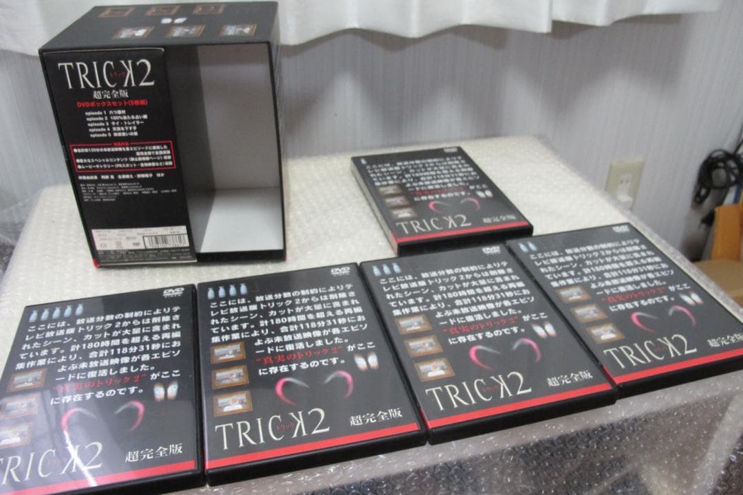 TRICK 2 超完全版 DVD 5枚セット 美品