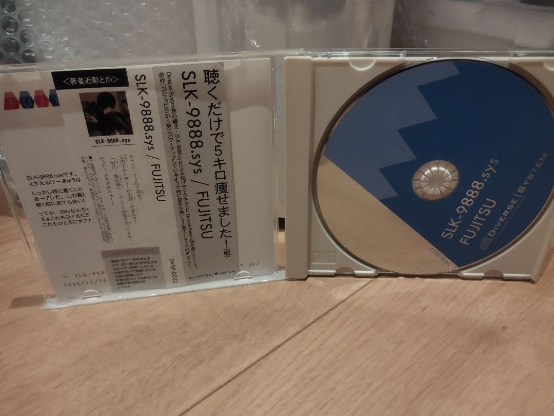 DIVERS SYSTEM /SLK-9888.sys/FUJITSU/同人CD