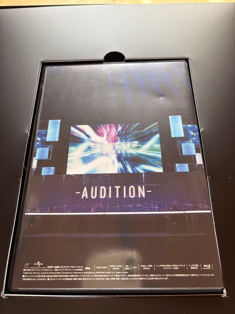 初回限定盤タイプロパーカー付きtimelesz project 「軌跡」