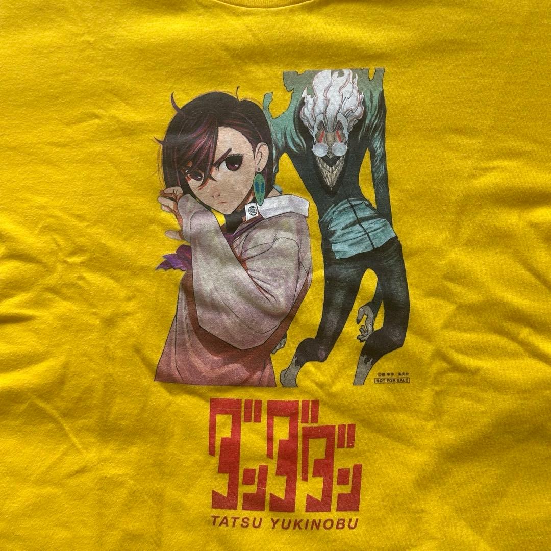 [スペシャル/20s/L/書店販促非売品/コピーライト入り] ダンダダン