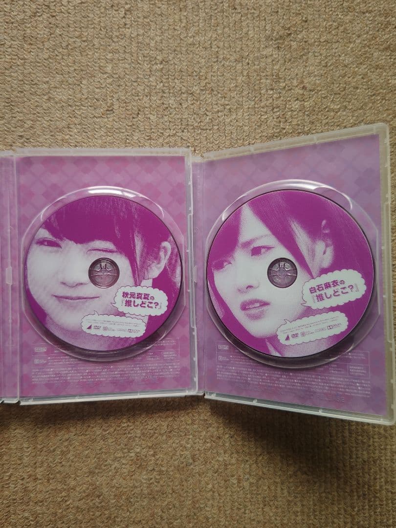 乃木坂って,どこ?『推しどこ?』 乃木坂46 DVD 14本セット　※訳あり