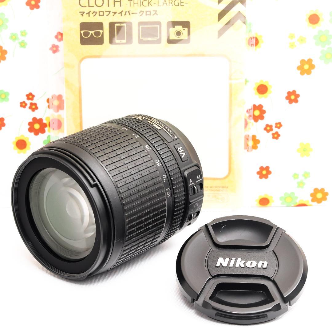 ニコン Nikon AF-S 18-105mm☆１本で広角〜中望遠まで対応♪