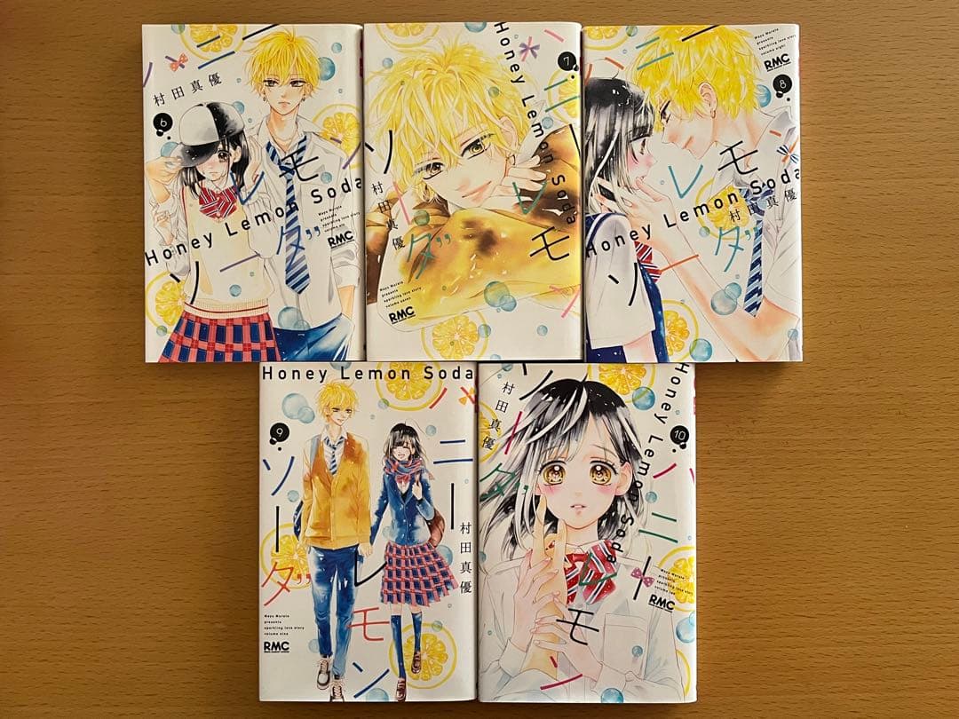 ハニーレモンソーダ/村田真優　1〜21巻＋番外編＋おまけ