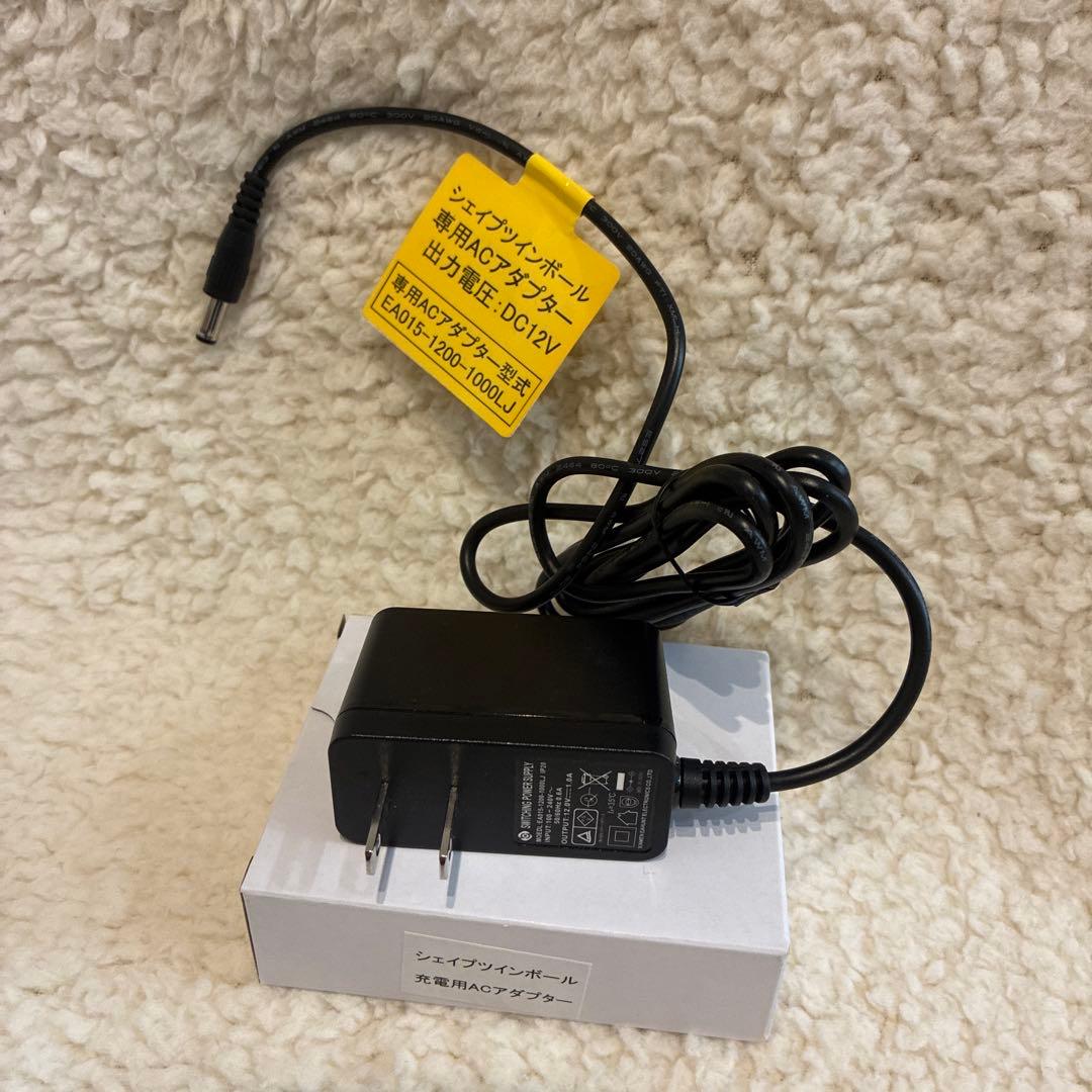 【美品】フィットネスクラブが作った　シェイプツインボール 黒 ブラック