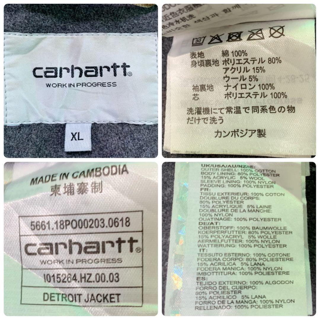 CARHARTT デトロイトジャケット ダック ブランケット XL カーハート