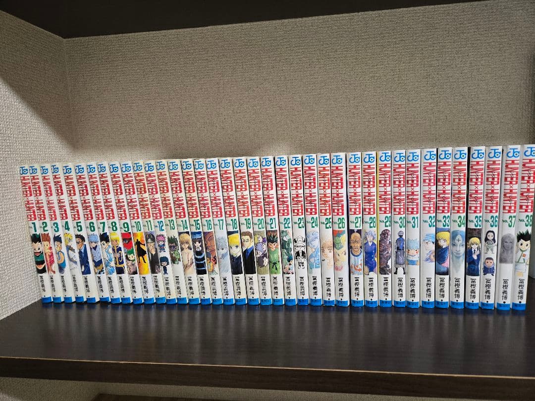 全巻初版　HUNTER×HUNTER　全巻セット　1〜最新巻　冨樫義博