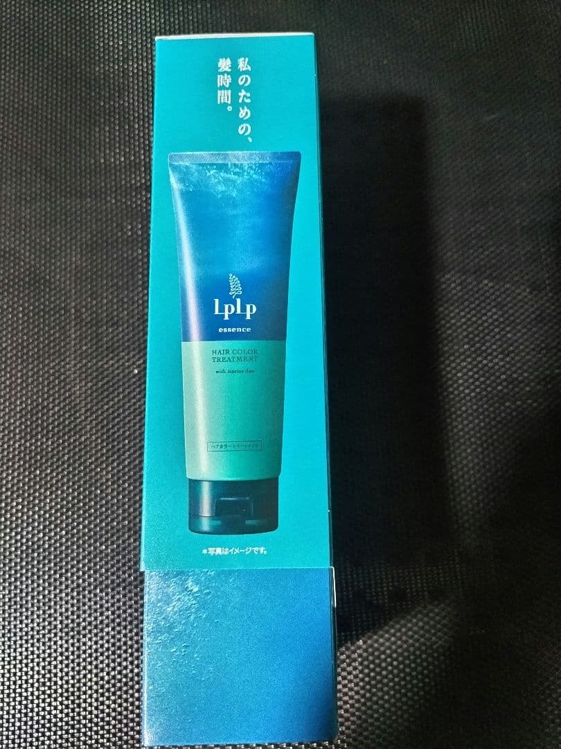 lplp ヘアカラートリートメント 270g アッシュブラウン