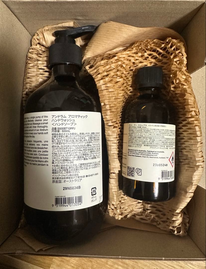 AĒSOP ハンドソープ　500ml ポスト プー ドロップス セット