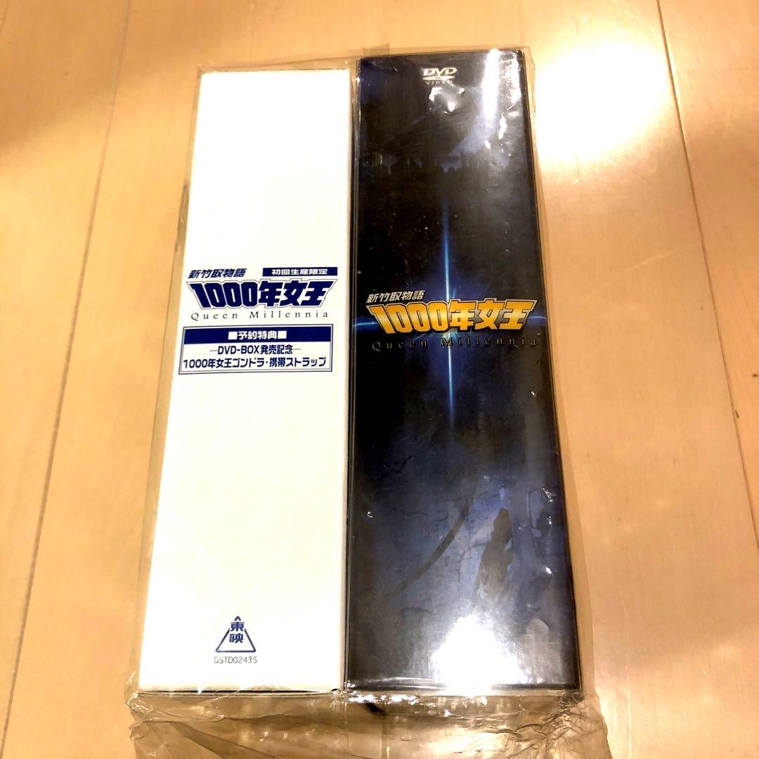 新竹取物語 1000年女王 DVD-BOX〈初回生産限定・6枚組〉