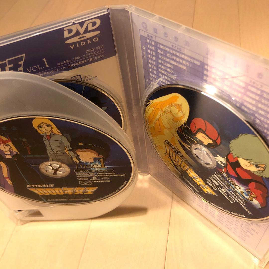 新竹取物語 1000年女王 DVD-BOX〈初回生産限定・6枚組〉