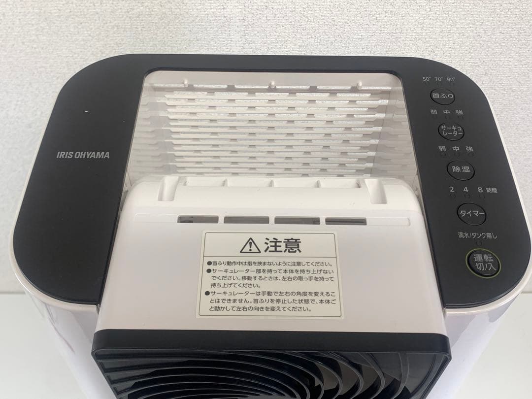 IRIS OHYAMA サーキュレーター衣類乾燥除湿機 IJD-JN50