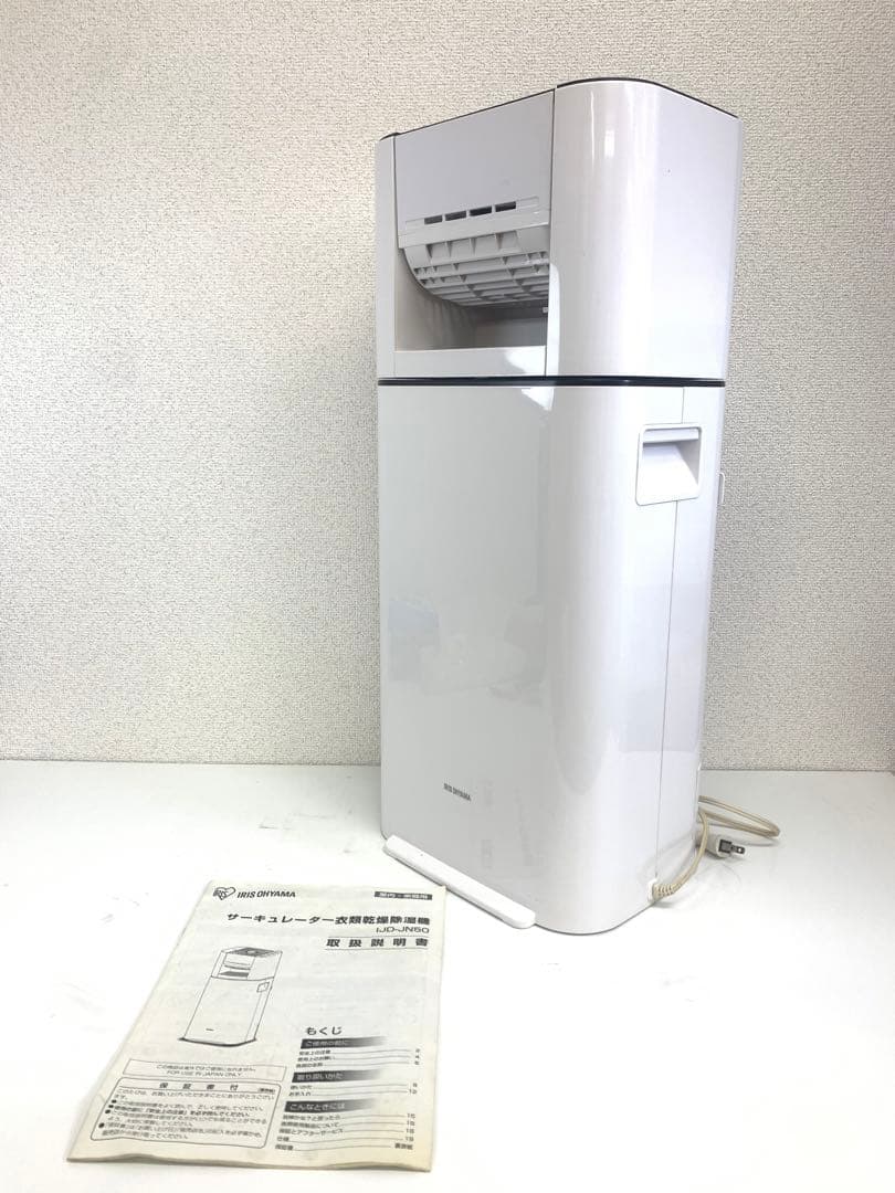 IRIS OHYAMA サーキュレーター衣類乾燥除湿機 IJD-JN50