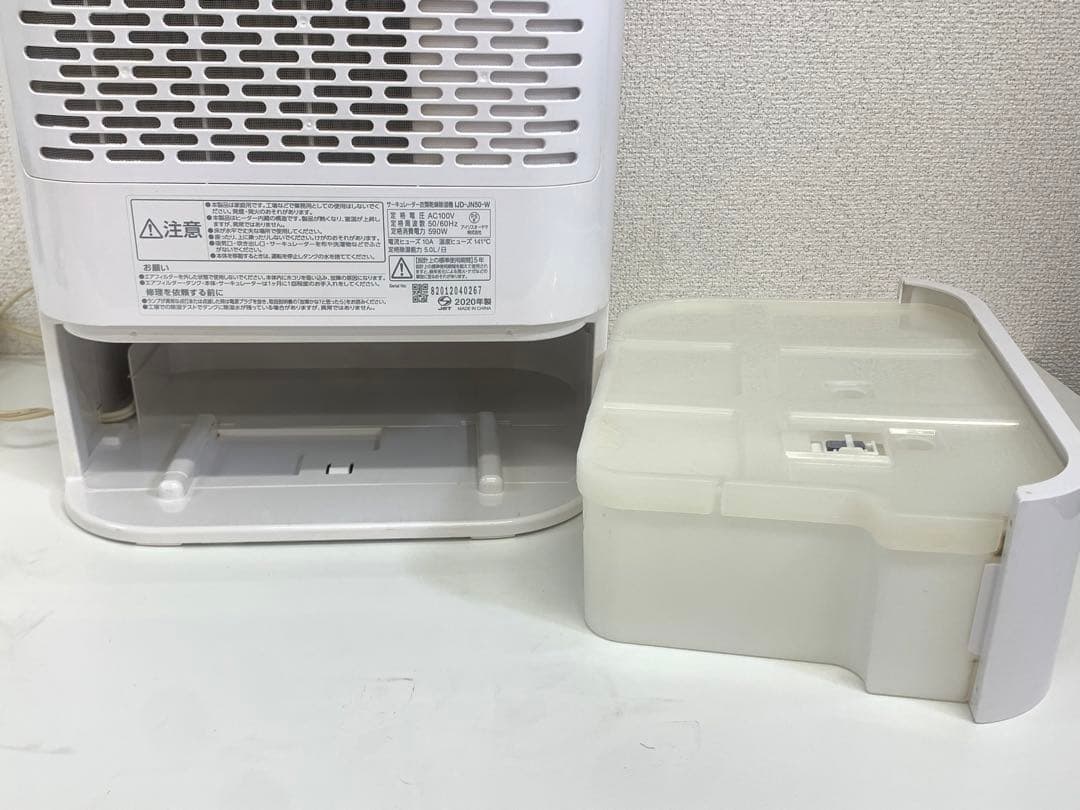 IRIS OHYAMA サーキュレーター衣類乾燥除湿機 IJD-JN50