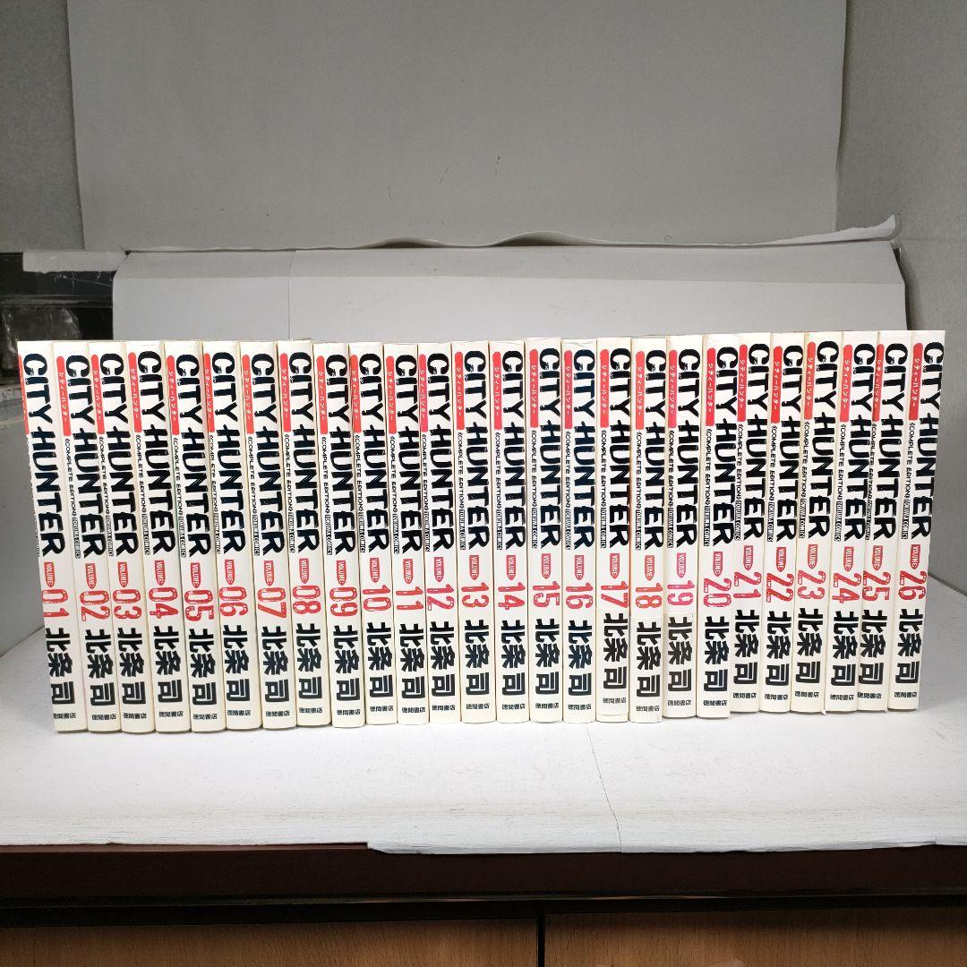 シティーハンター 1~26巻セット 完全版コミック