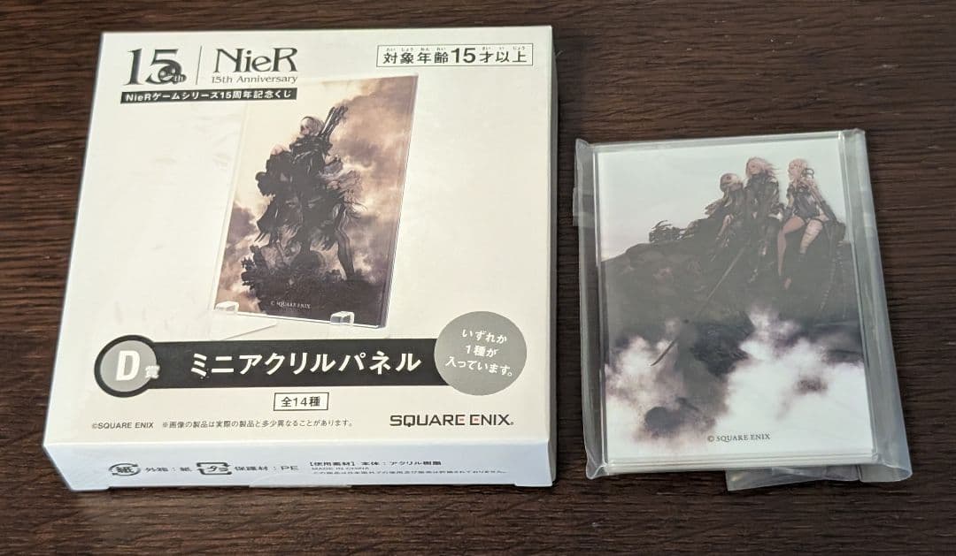 スクエニ　ニーアオートマタ　ヨルハ賞 2B　フィギュア　D賞1種