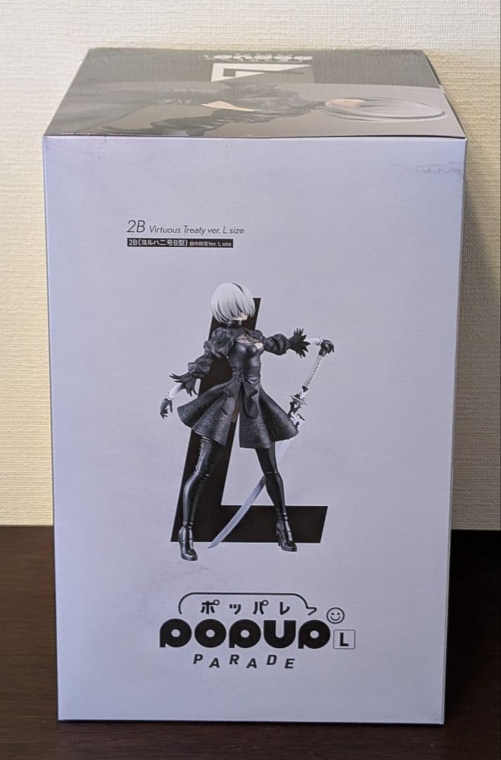 スクエニ　ニーアオートマタ　ヨルハ賞 2B　フィギュア　D賞1種