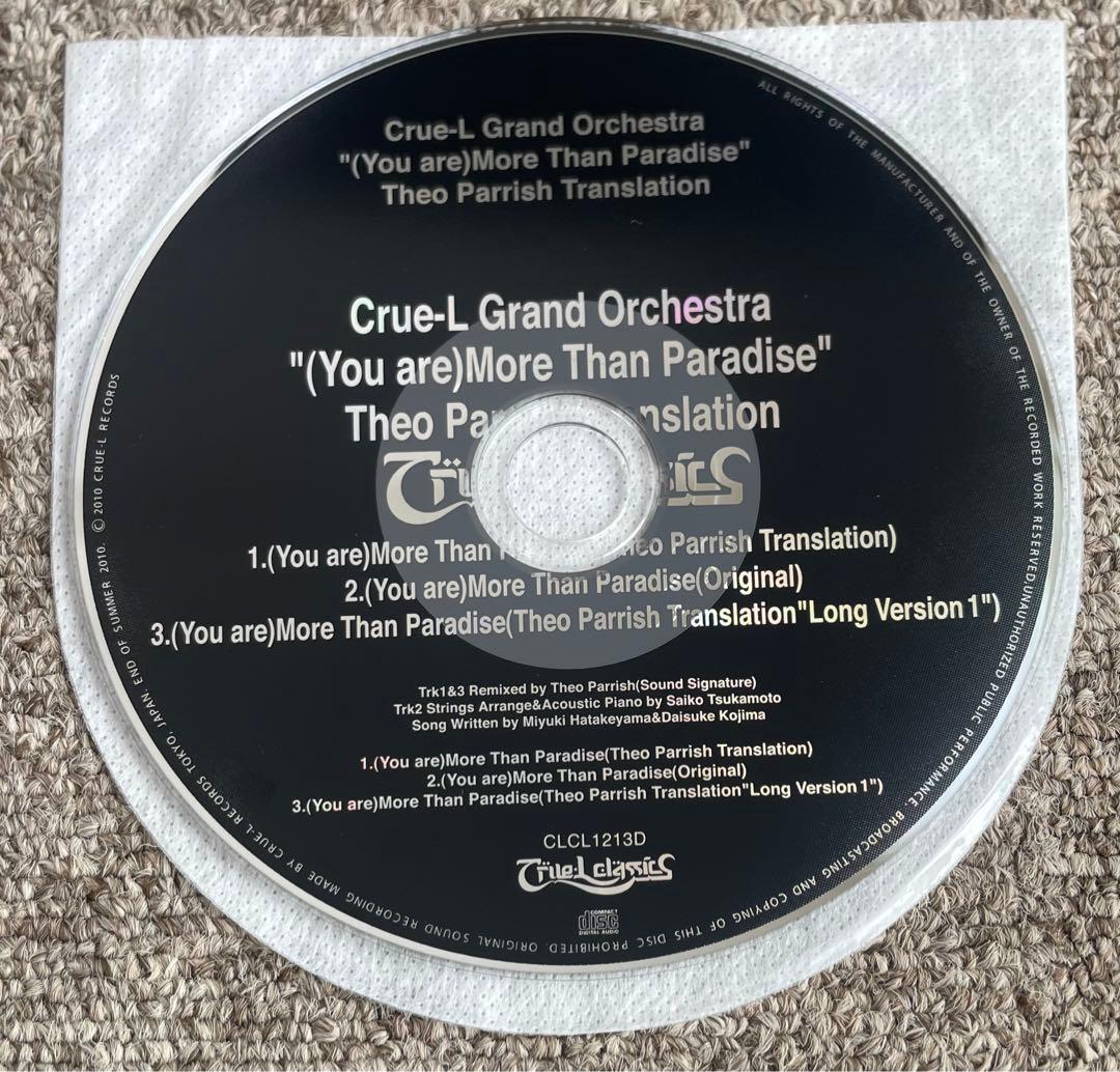 【超貴重】Theo Parrish Remix CD 【初回生産限定】